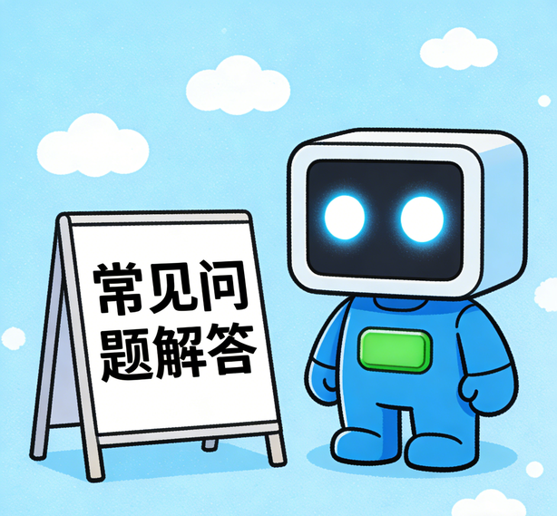 西安安信13常见问题